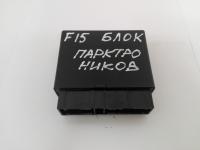 ЭБУ системы PDC X5 F15 66209382516 Х5 Ф15