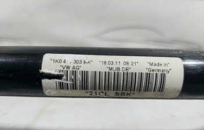Стабилизатор передний Octavia (A5 1Z-) 2004-2013    1K0411303BK