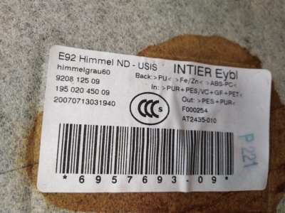 Потолок E92  6957693