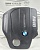 Накладка декоративная 3-serie F30/F31/F80 2011-2020 НА ДВИГАТЕЛЬ   11148514202