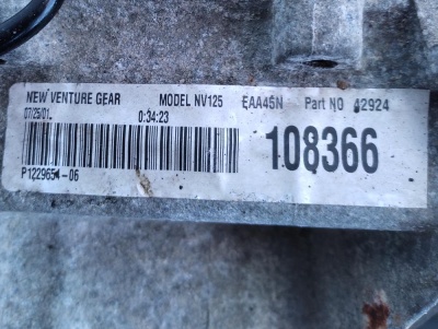 Раздаточная коробка BMW X5 E53 X5E53 27101229654