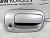 Ручка двери багажника наружная TOYOTA RAV 4 (2000-2005)   RAV4 6909042050