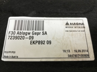 Поддон багажника F30 51477239020