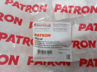 Рычаг подвески задней интегральный X5 E53 2000-2007 Patron   PS5140