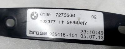 АНТЕННА ОТКРЫВАНИЯ БАГАЖНИКА F10/F11, G11/G12 F10 61357273666