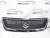 Решетка радиатора (до 2008г) Grand Vitara (2005-2015) Grand Vitara 7174165J00