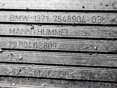 Декоративная накладка двигателя N62 X5E70 13717548904