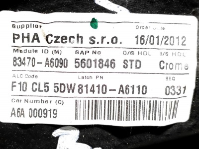 Стеклоподъемник задний левый (2012-2017)   I30 83471A6010