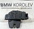 Замок багажника PEUGEOT PARTNER TEPEE(B9)  2008> , Berlingo II (B9) 2008-2022  8719G5  8719G5