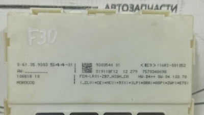 Блок управления FEM F30 61359303544 F30 61359303544