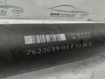 Карданный вал АКПП F10 N55B30  26107623699
