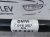 Привод задний BMW  X1 F48 33207646867