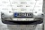 Бампер передний Grand Cherokee (WH/WK) 2005-2010   68001153AA
