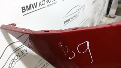 Бампер задний Outlander (GF) 2012> ПОСЛЕ 2019 ГОДА    6410D738