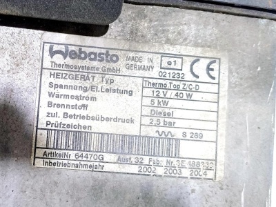 Предпусковой подогреватель (Webasto) M57  E39 64128387103