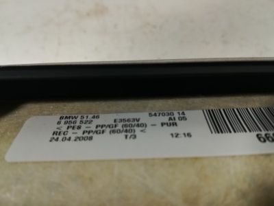 Полка задняя E92  51466956522