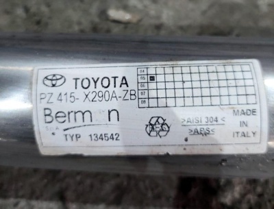 Пороги (боковые трубы) 5 дверный RAV4 (L-R) комплект  RAV4 PZ415X290AZB