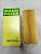 Фильтр масляный двигателя M57 E46 MANN-FILTER  E46 HU 721/4 X