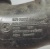 Воздуховод BMW X5 E53  5313717523727