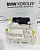 Блок предохранителей SX4 2013> САЛОННЫЙ SX4 3671061M00