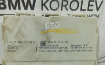 Блок управления FEM F30 61359286113 F30 61359286113