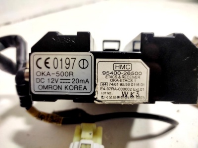 Блок управления светом  Santa Fe 9540026500