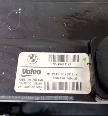 Рамка радиатора 5-serie F10/F11 2009-2016  17117573264 F10 17117573264