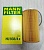 Фильтр масляный двигателя M62 E34 MANN-FILTER  E34 HU 938/4 X