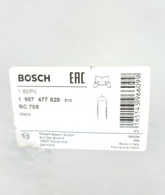 Трос ручника  X5 E53    1987477820