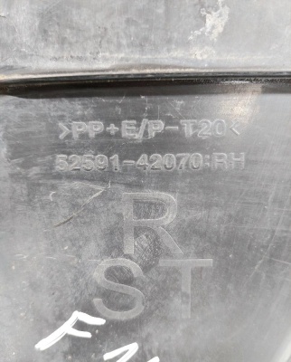 Пыльник (кузов наружные) RAV 4 2006-2013 ЗАДНЕГО БАМПЕРА ПРАВЫЙ   RAV4 5259142070