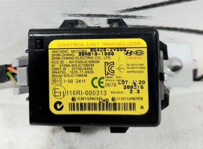 Иммобилайзер Ceed 2012-2018   Ceed 954202V000