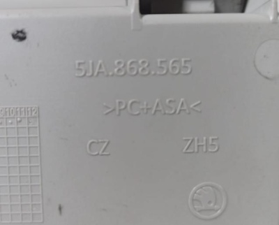 Очечник Rapid 2013-2020 (5JA868565)  5JA868565