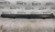 Накладка порога левая Honda Civic 5D Civic VIII 5D 71850SMGE01