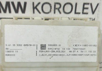 Блок управления FEM F30 61359352859 F30 61359352859