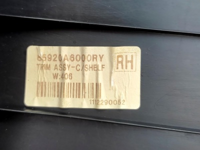 Держатель задней полки правый  I30 85920A6000