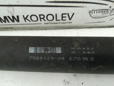 Кардан задний X6 E71 N63B44   26107589129