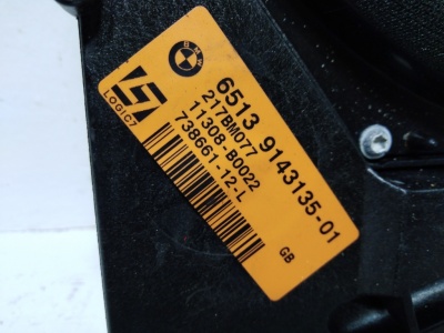 НЧ-динамик левый LOGIC 7.   E92 65139143135