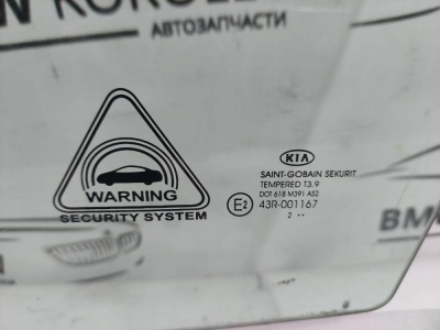 Стекло двери передней левой Kia Ceed JD (2012-2018)  Ceed 82410A2010