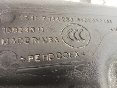 Топливный бак (дизель) X5 E70 F15 X6 E71 F16  16117164253