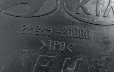 Подушка безопасности в сиденье правая Hyundai I30 I30 2R88920000