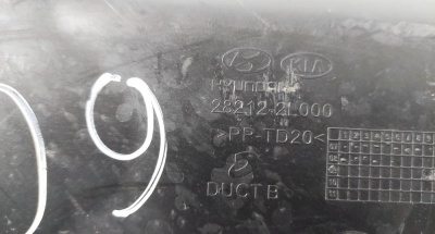 Воздухозаборник (внутри)  2007-2012  I30 282102L000