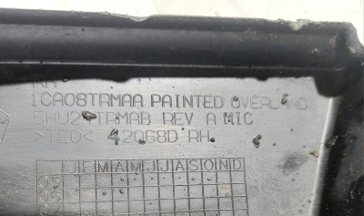 Накладка на порог (наружная) Grand Cherokee (WH/WK) 2005-2010 ПРАВАЯ   5HU24RXFAB