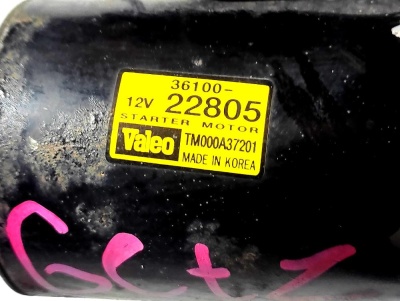 Стартер МКПП Getz 3610022805