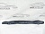 Пыльник (кузов наружные) RAV 4 2006-2013 ПЕРЕДНЕГО КРЫЛА ПРАВЫЙ   RAV4 5382742040