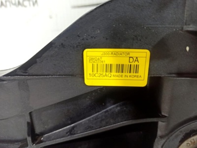 Радиатор основной (АКПП) Chevrolet Cruze (2009-2016)  13267652