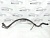 Горловина топливного бака RAV 4 2006-2013   RAV4 7720142181