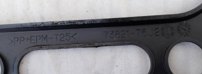 Накладка декоративная Jimny 7382176J205PK