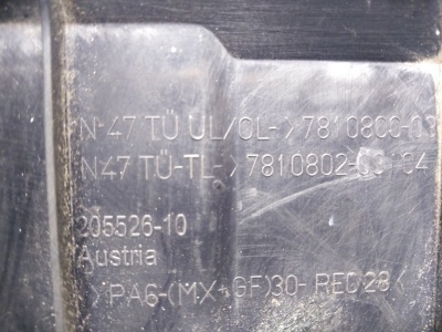 Накладка ДВС F30 N47  11147810802