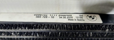 Радиатор кондиционера X3E83 17113400400