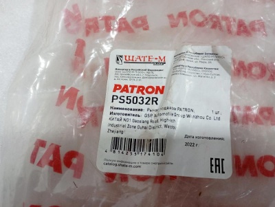Рычаг задней подвески верхний правый X5 E53 2000-2007  Patron   PS5032R